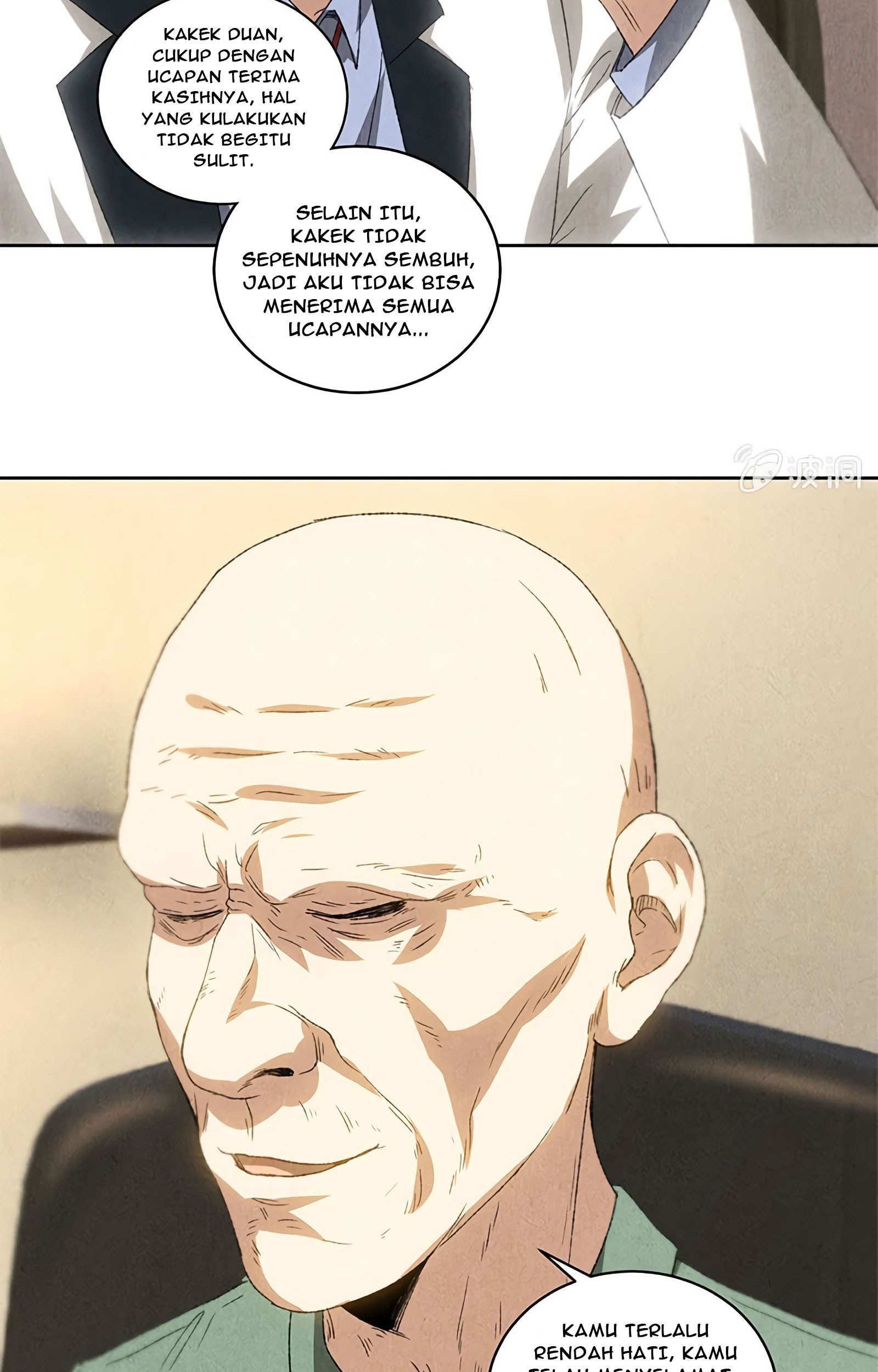 I Was Trash Chapter 57 - halaman 23