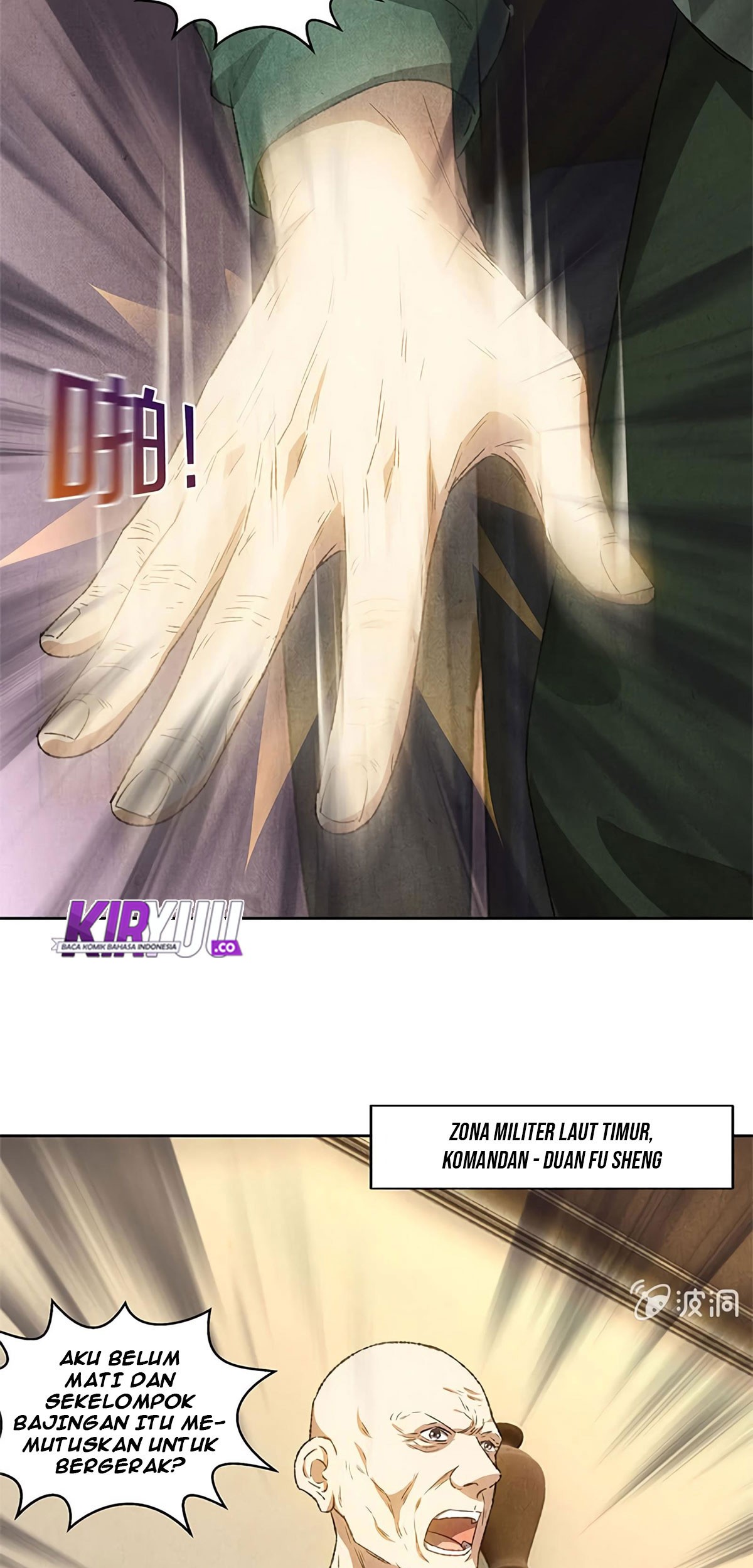 I Was Trash Chapter 57 - halaman 4