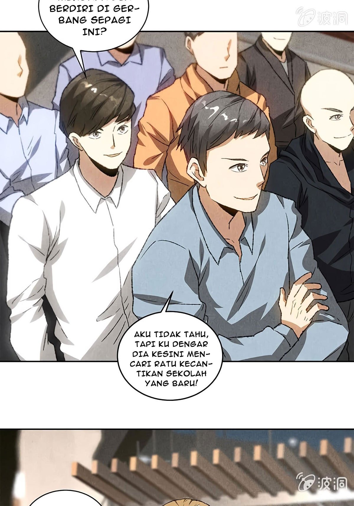 I Was Trash Chapter 58 - halaman 4