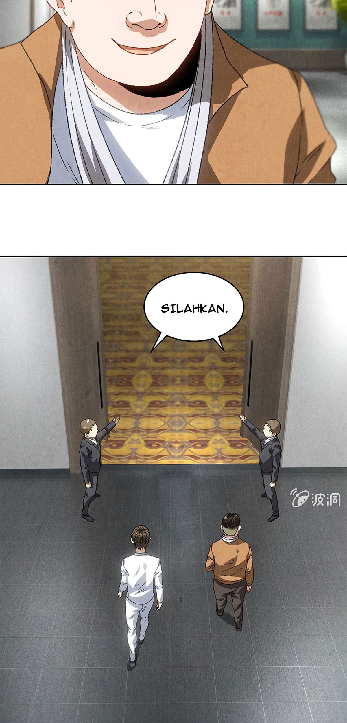 I Was Trash Chapter 59 - halaman 4