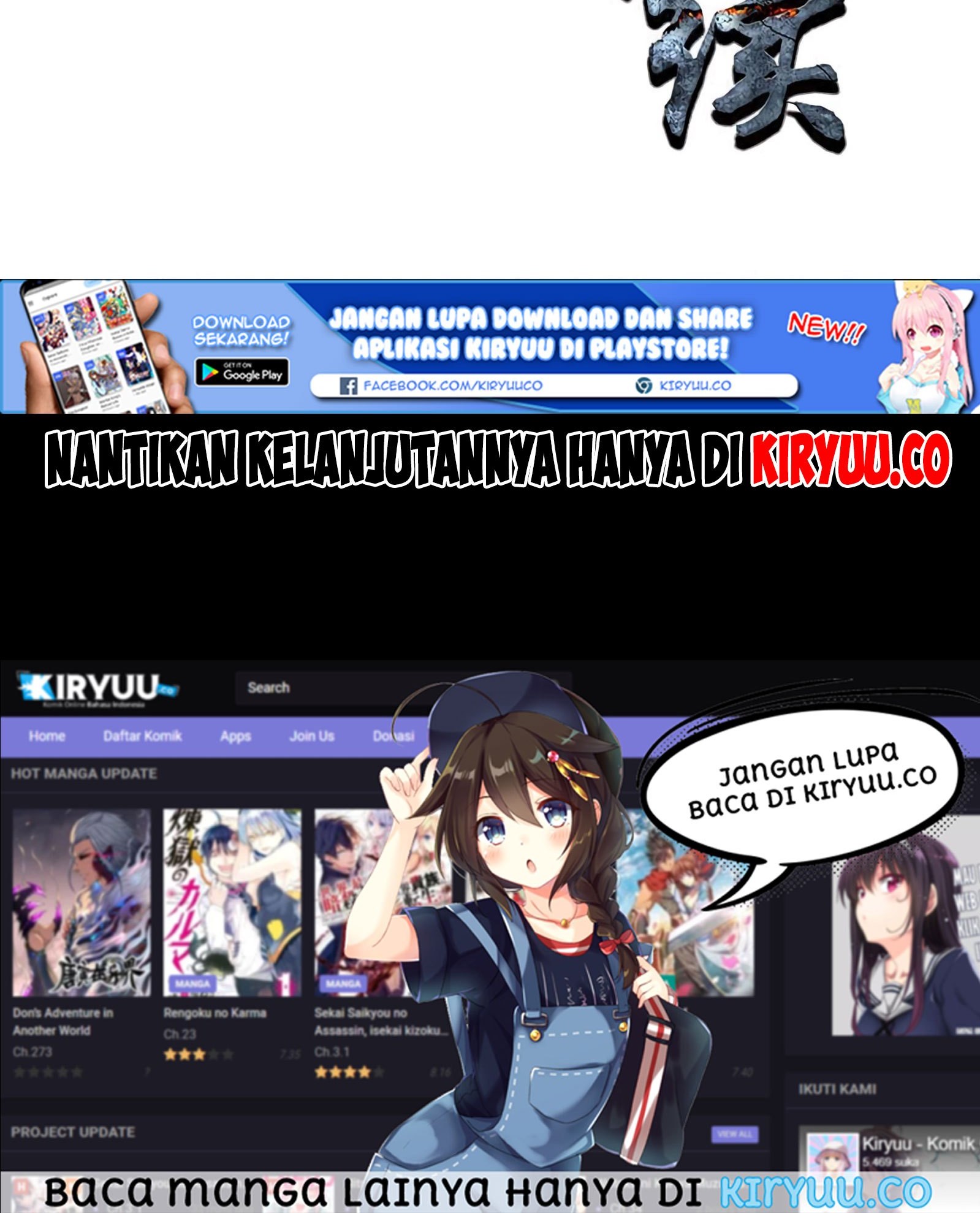 I Was Trash Chapter 59 - halaman 43