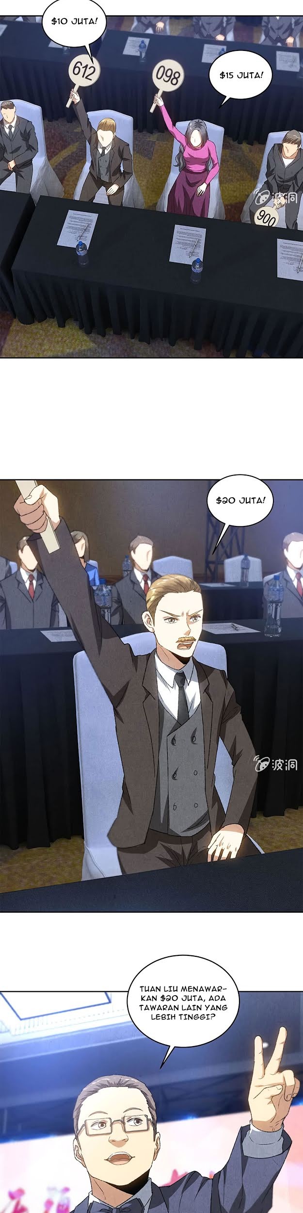 I Was Trash Chapter 60 - halaman 12