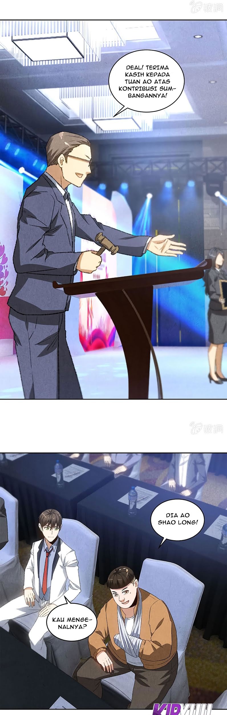 I Was Trash Chapter 60 - halaman 17
