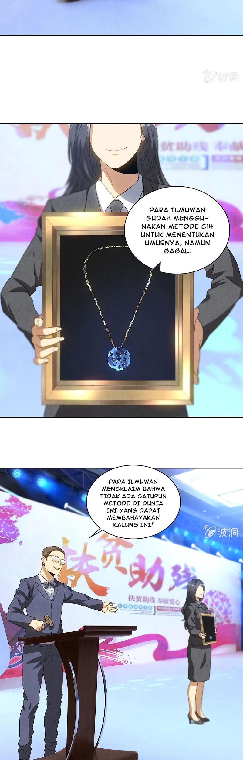I Was Trash Chapter 60 - halaman 6