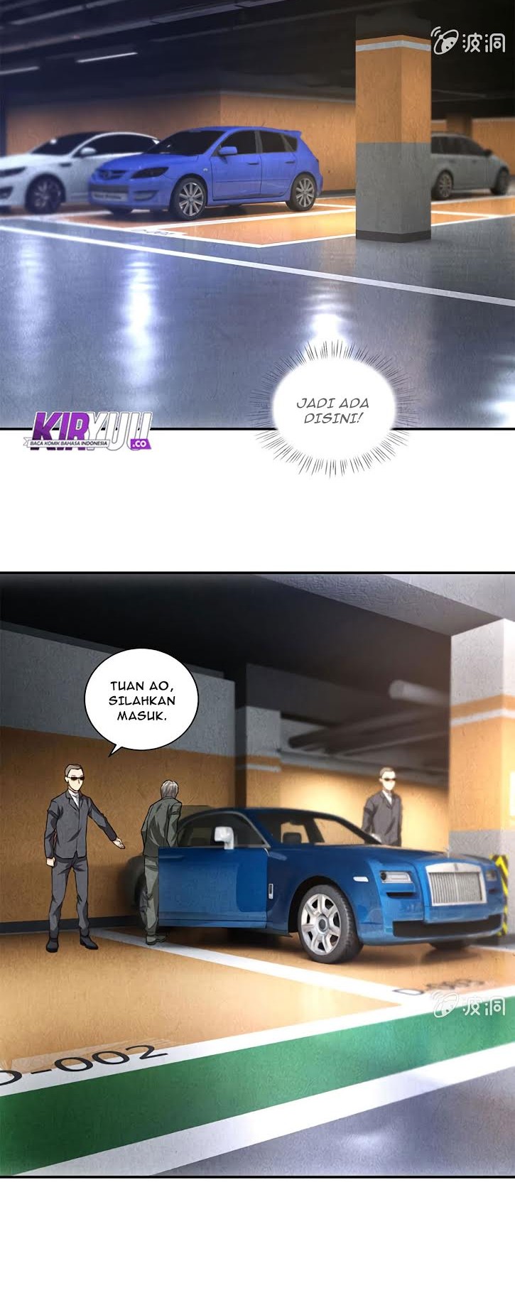 I Was Trash Chapter 61 - halaman 13
