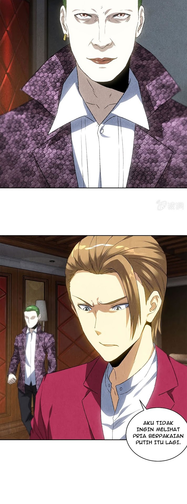 I Was Trash Chapter 61 - halaman 5
