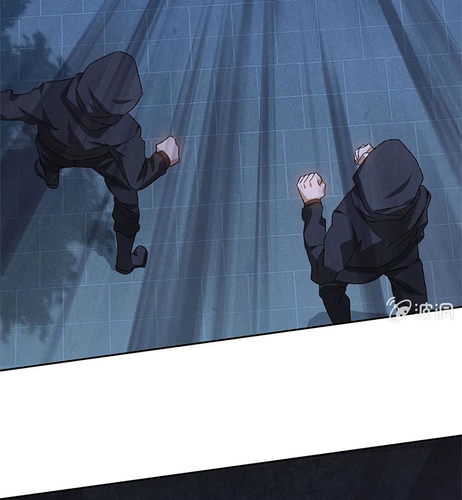 I Was Trash Chapter 62 - halaman 7