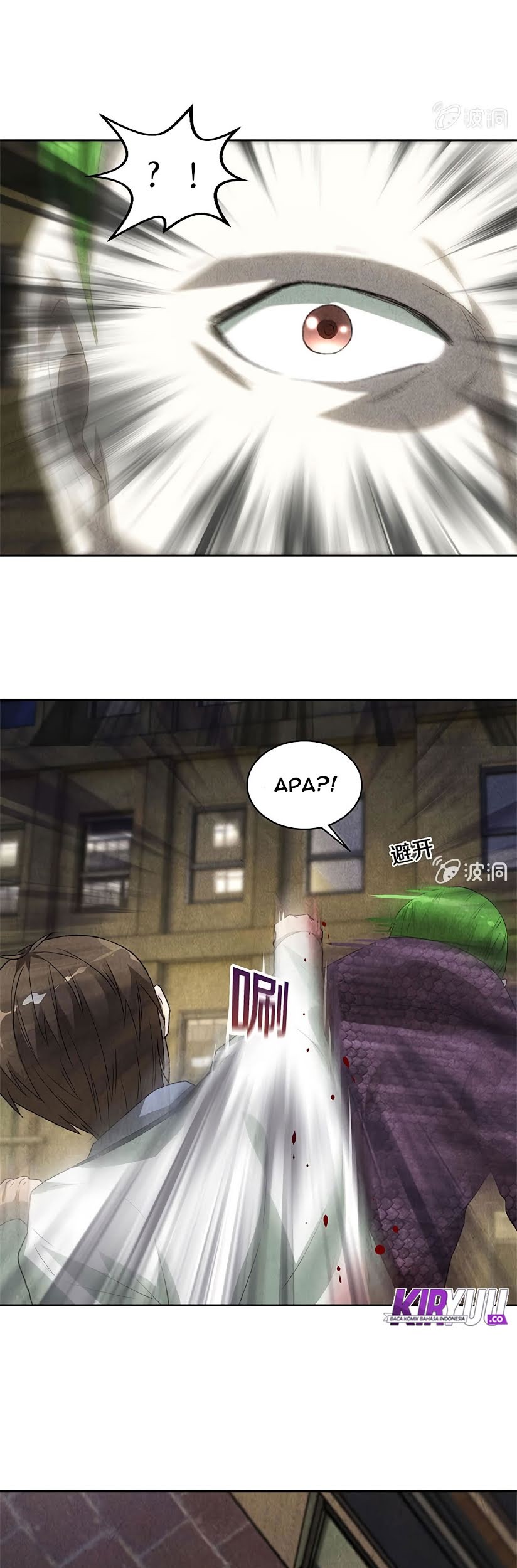 I Was Trash Chapter 63 - halaman 12
