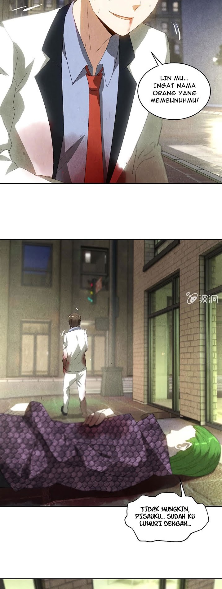 I Was Trash Chapter 63 - halaman 21