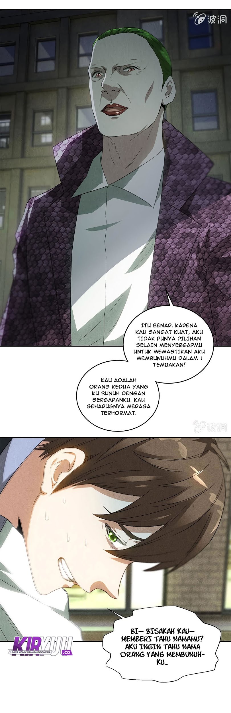 I Was Trash Chapter 63 - halaman 8