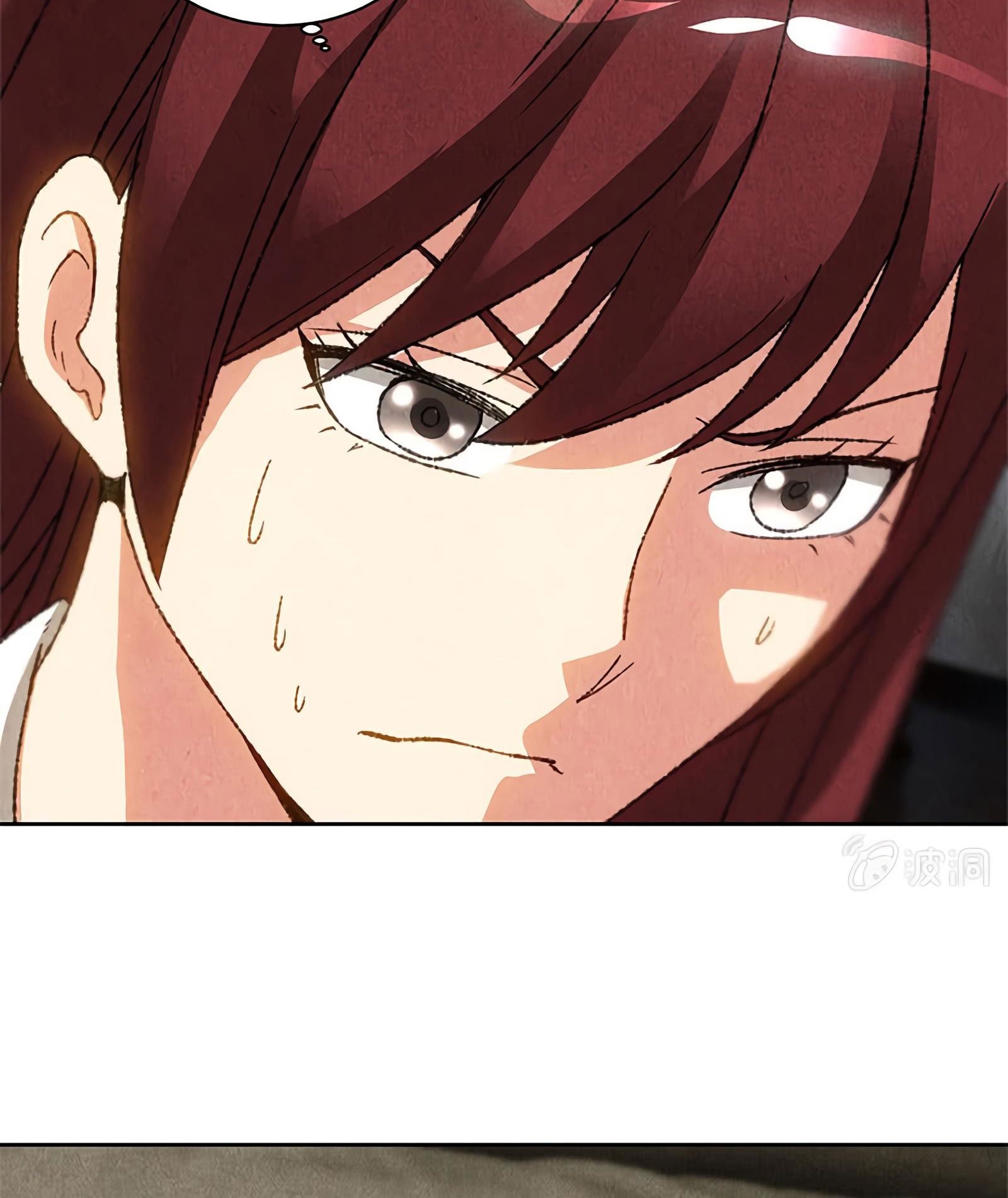 I Was Trash Chapter 64 - halaman 27