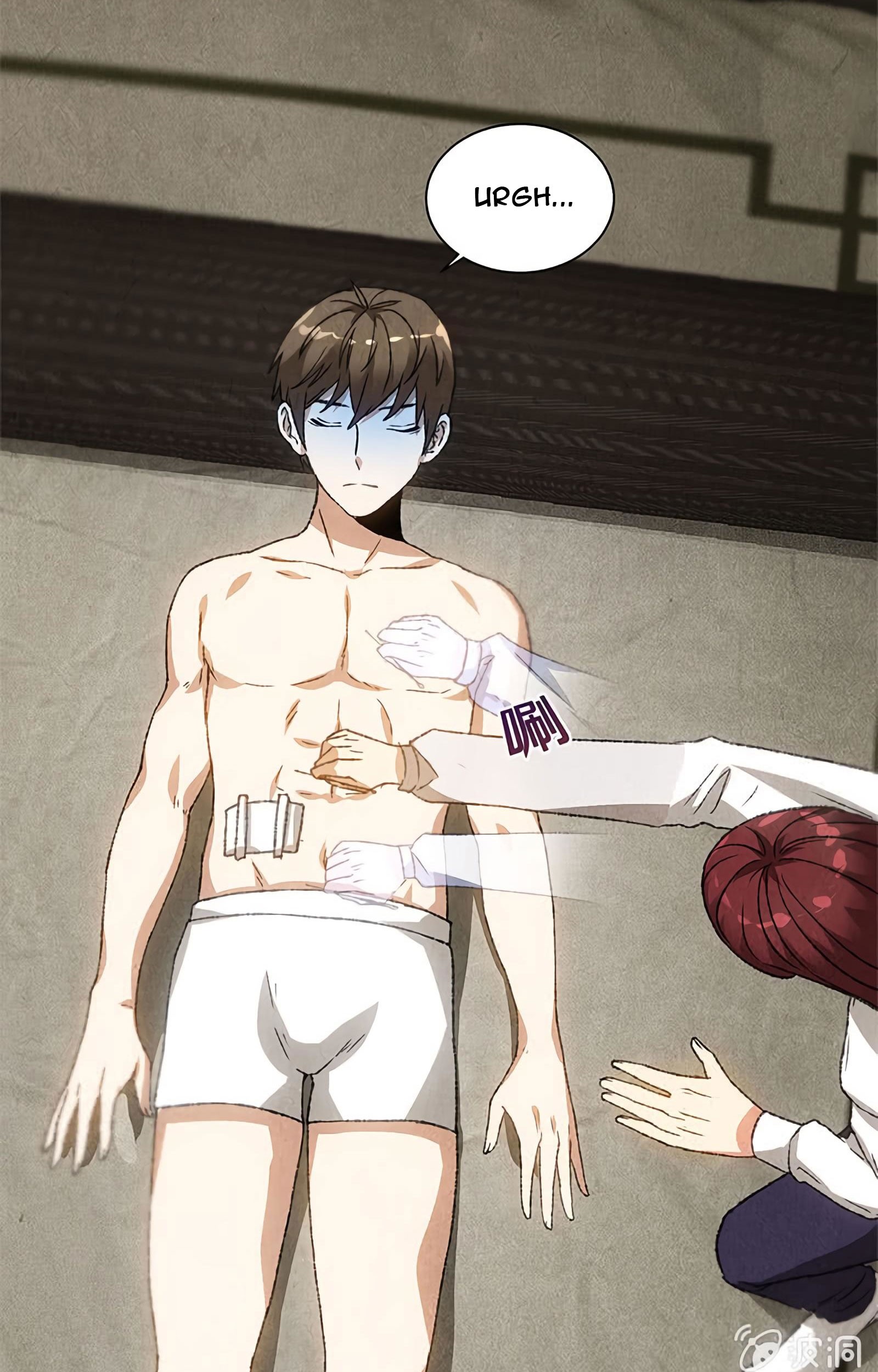I Was Trash Chapter 64 - halaman 28