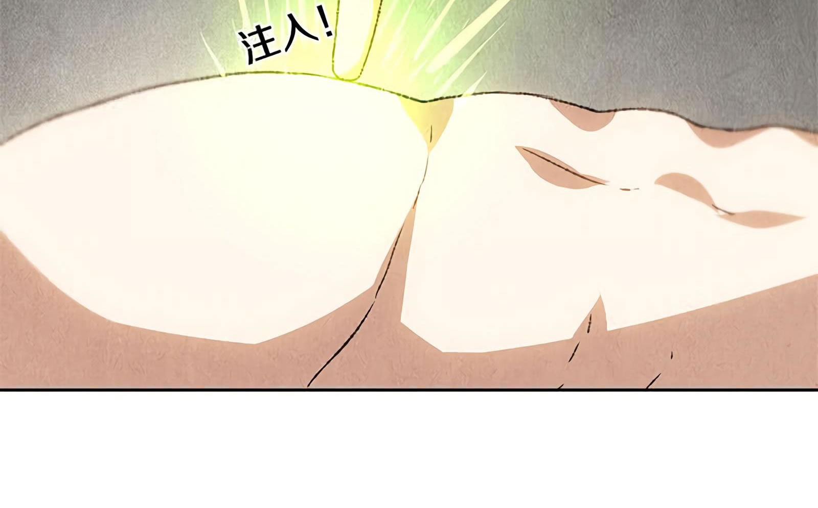 I Was Trash Chapter 64 - halaman 35