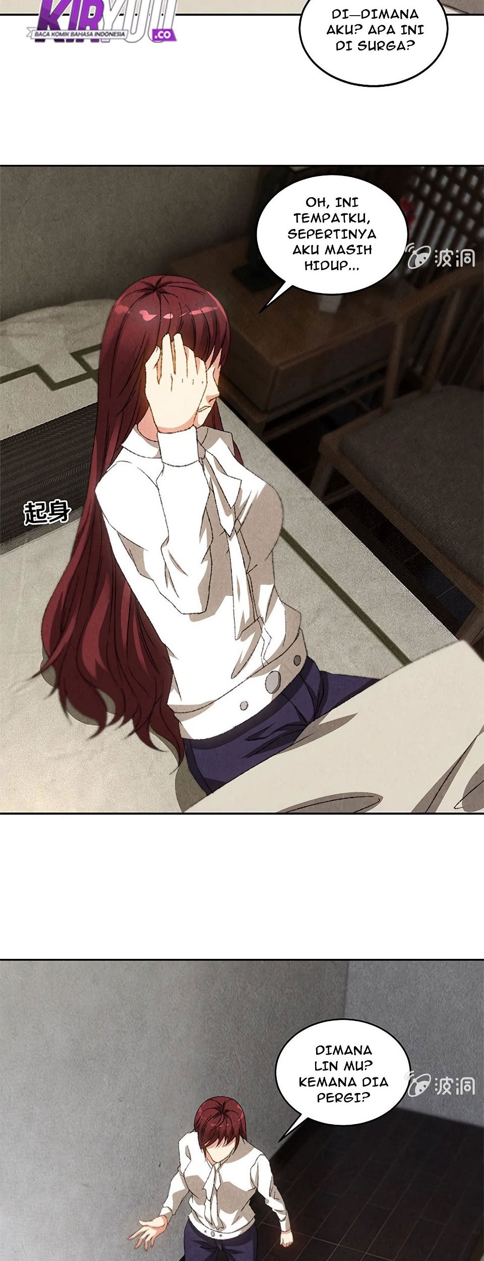 I Was Trash Chapter 65 - halaman 10