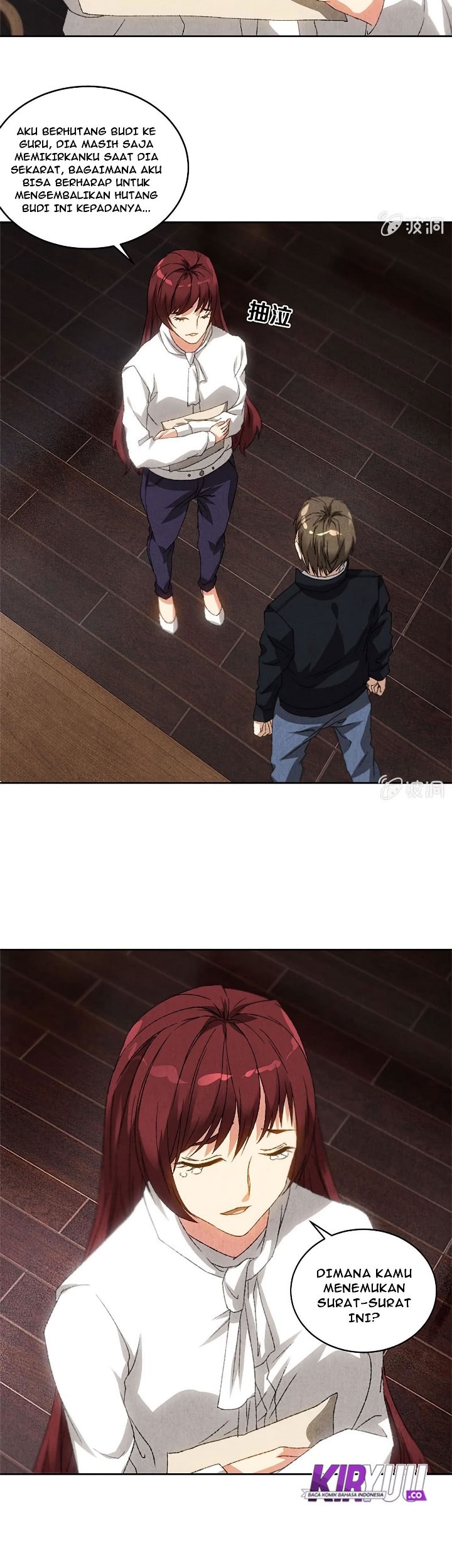 I Was Trash Chapter 66 - halaman 12