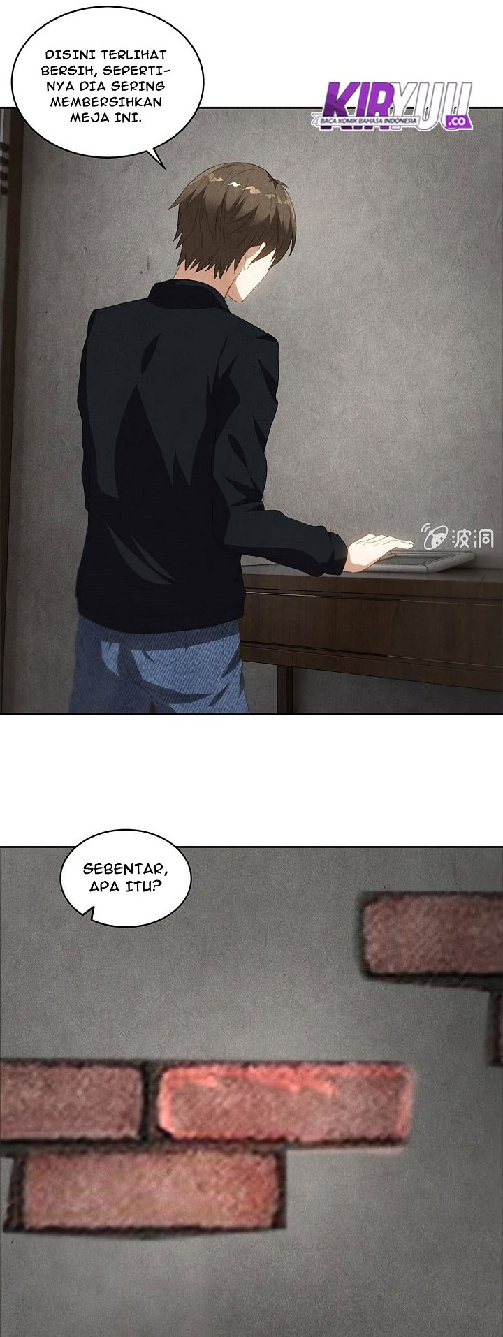 I Was Trash Chapter 66 - halaman 2