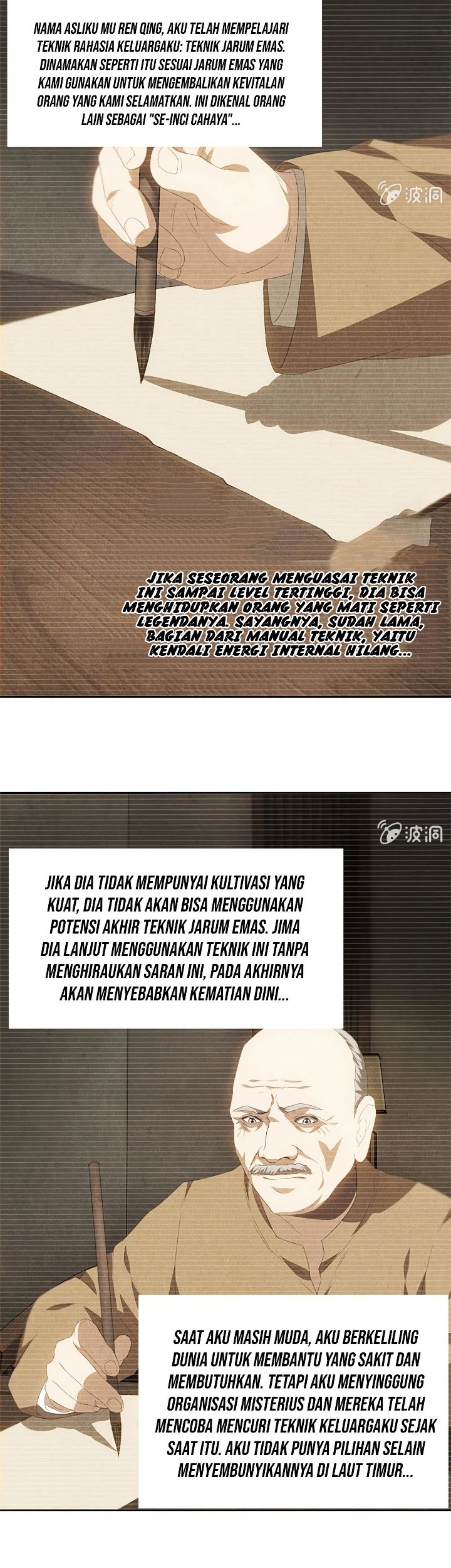 I Was Trash Chapter 66 - halaman 5