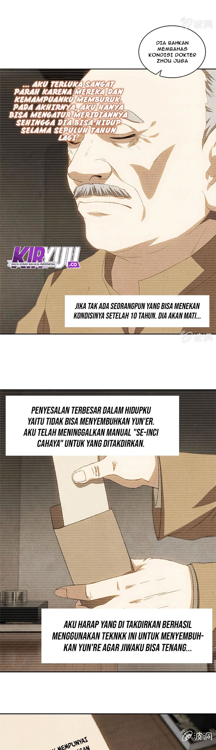 I Was Trash Chapter 66 - halaman 6