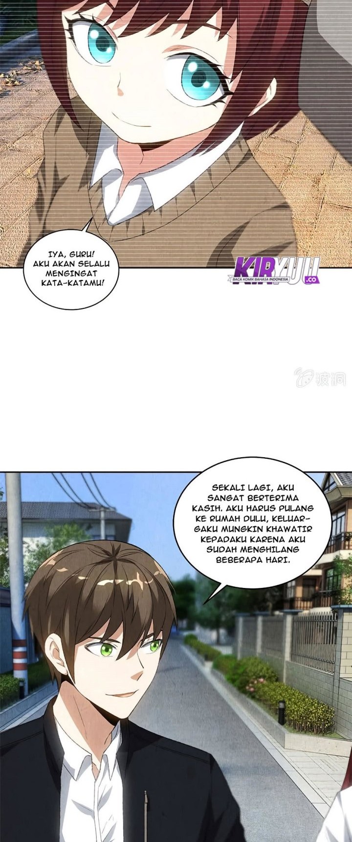 I Was Trash Chapter 67 - halaman 6