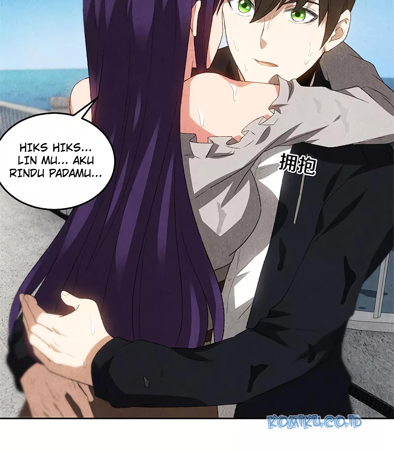 I Was Trash Chapter 68 - halaman 14