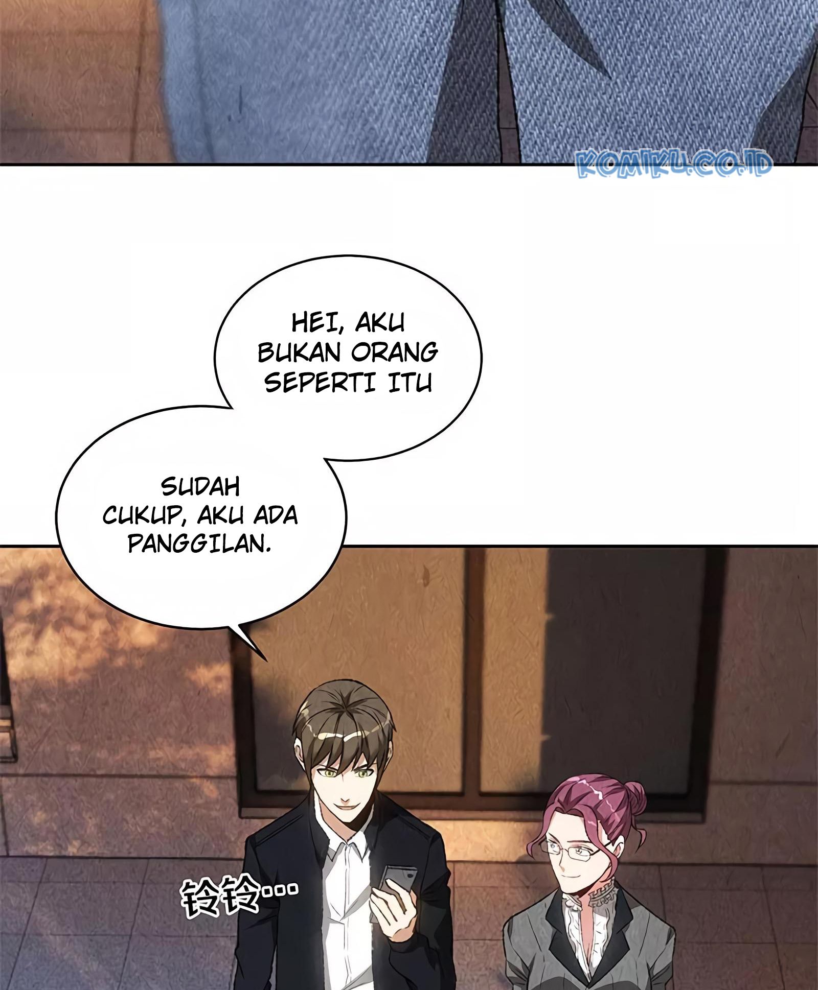 I Was Trash Chapter 69 - halaman 26