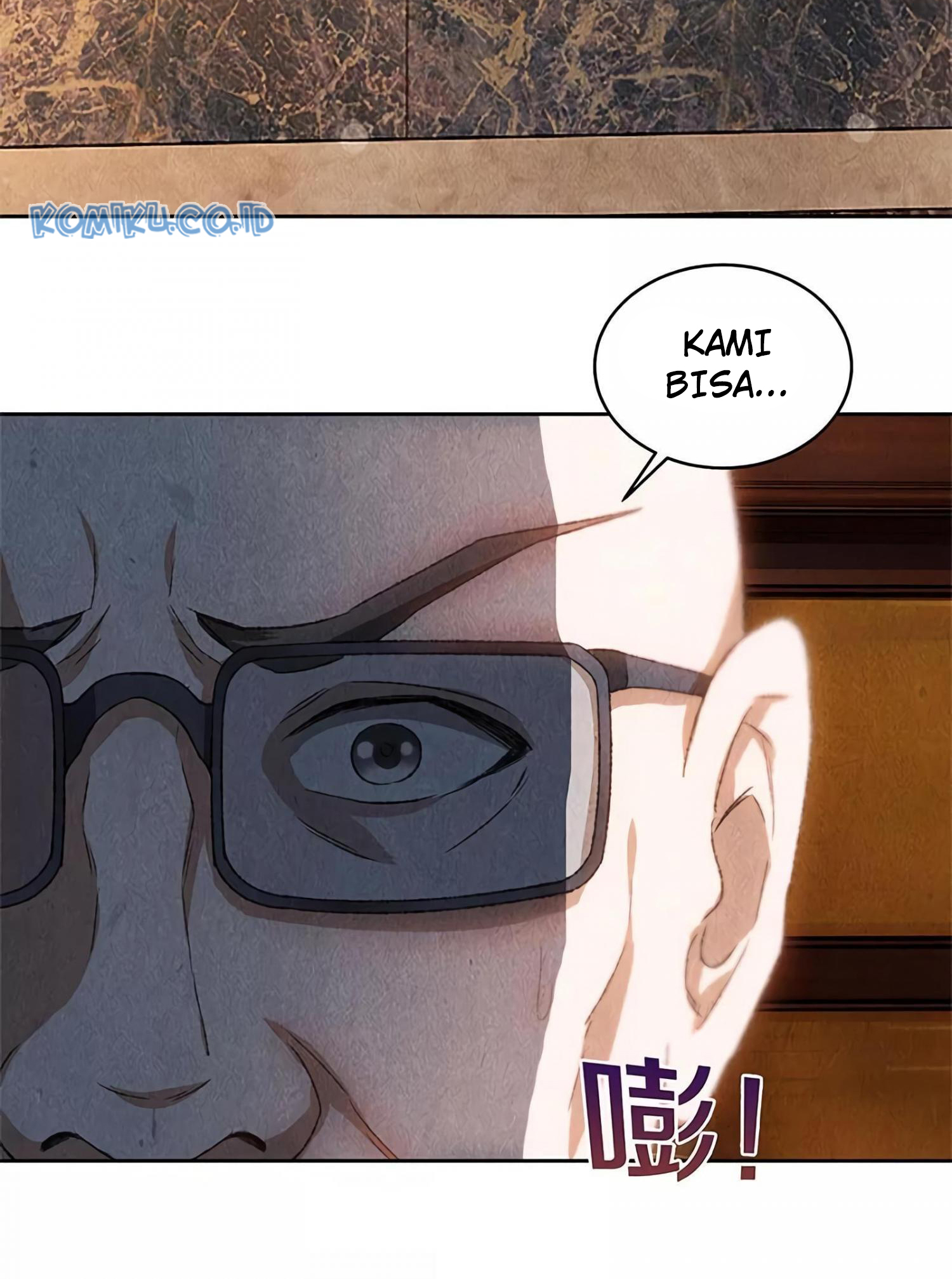 I Was Trash Chapter 70 - halaman 23