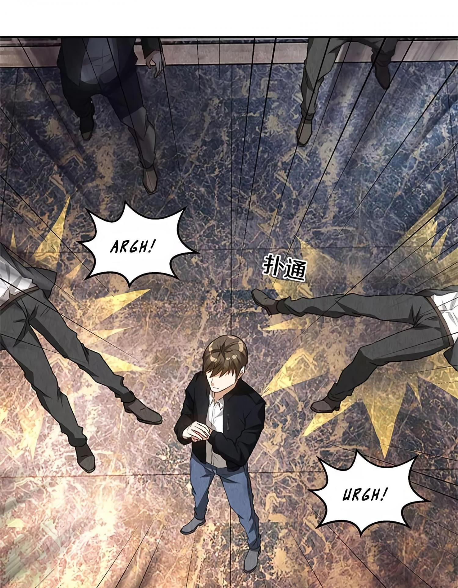 I Was Trash Chapter 70 - halaman 24