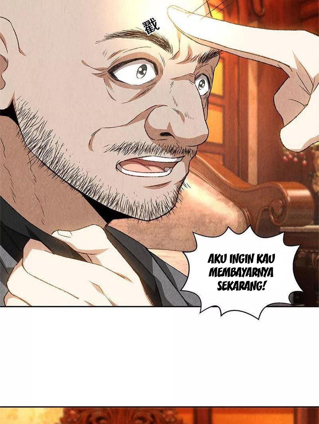 I Was Trash Chapter 71 - halaman 13