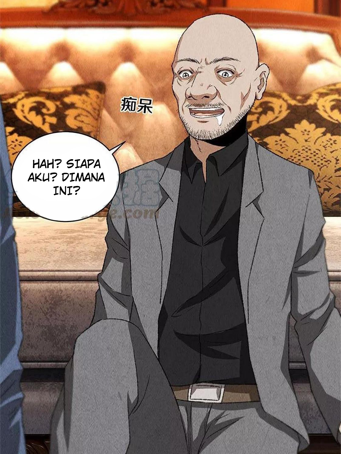 I Was Trash Chapter 71 - halaman 14