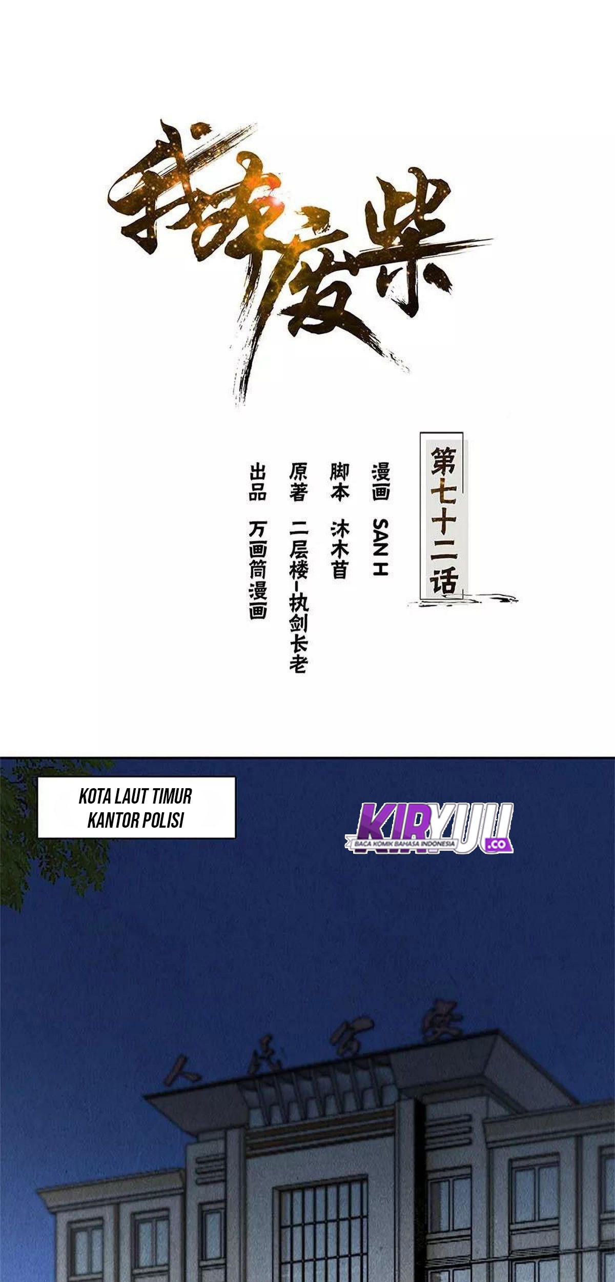 I Was Trash Chapter 72 - halaman 2