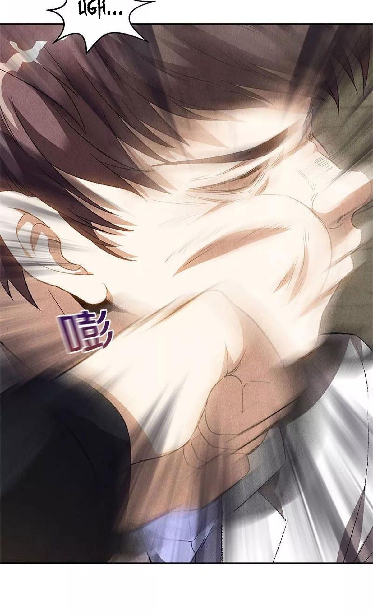 I Was Trash Chapter 72 - halaman 9