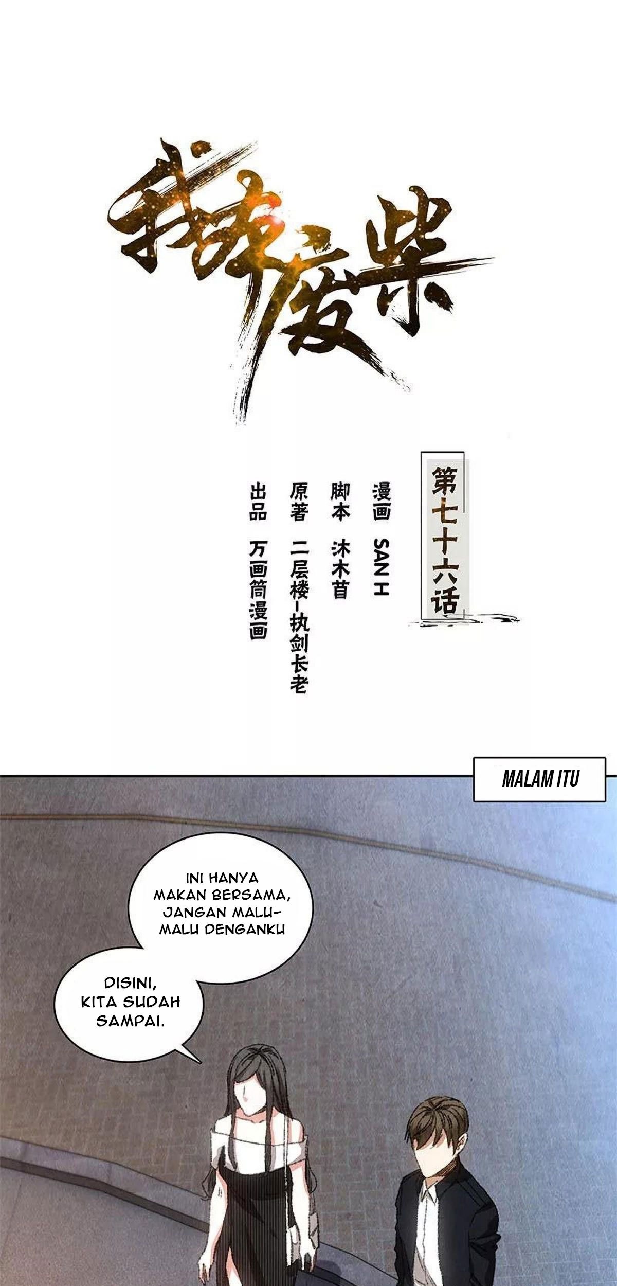 I Was Trash Chapter 76 - halaman 1