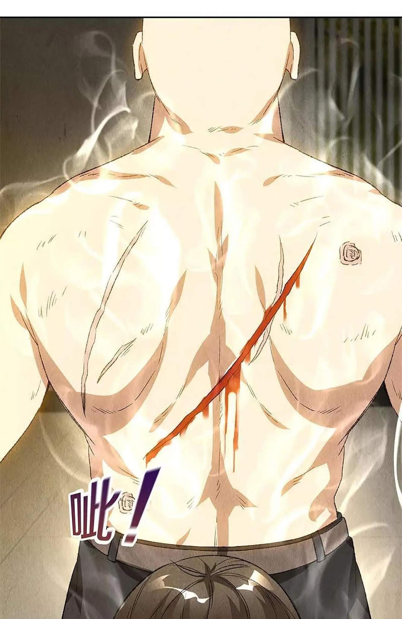 I Was Trash Chapter 78 - halaman 23