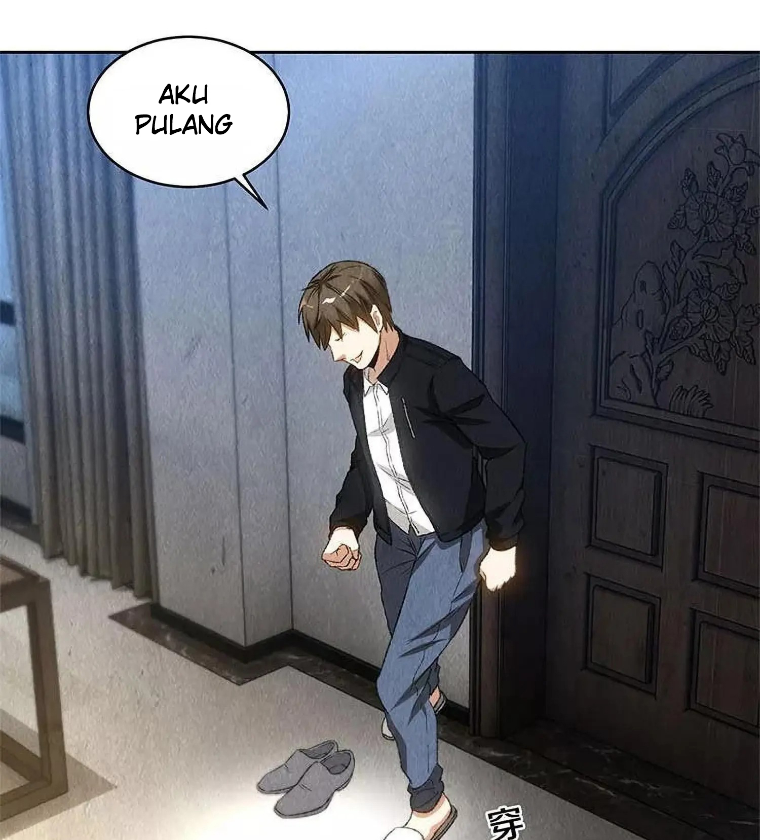 I Was Trash Chapter 79 - halaman 28