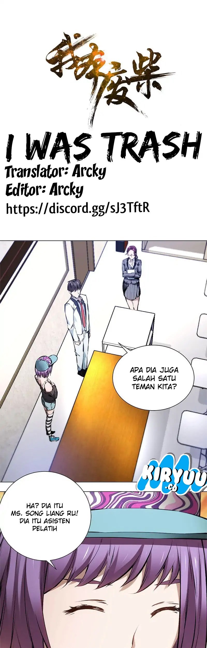 I Was Trash Chapter 8 - halaman 3