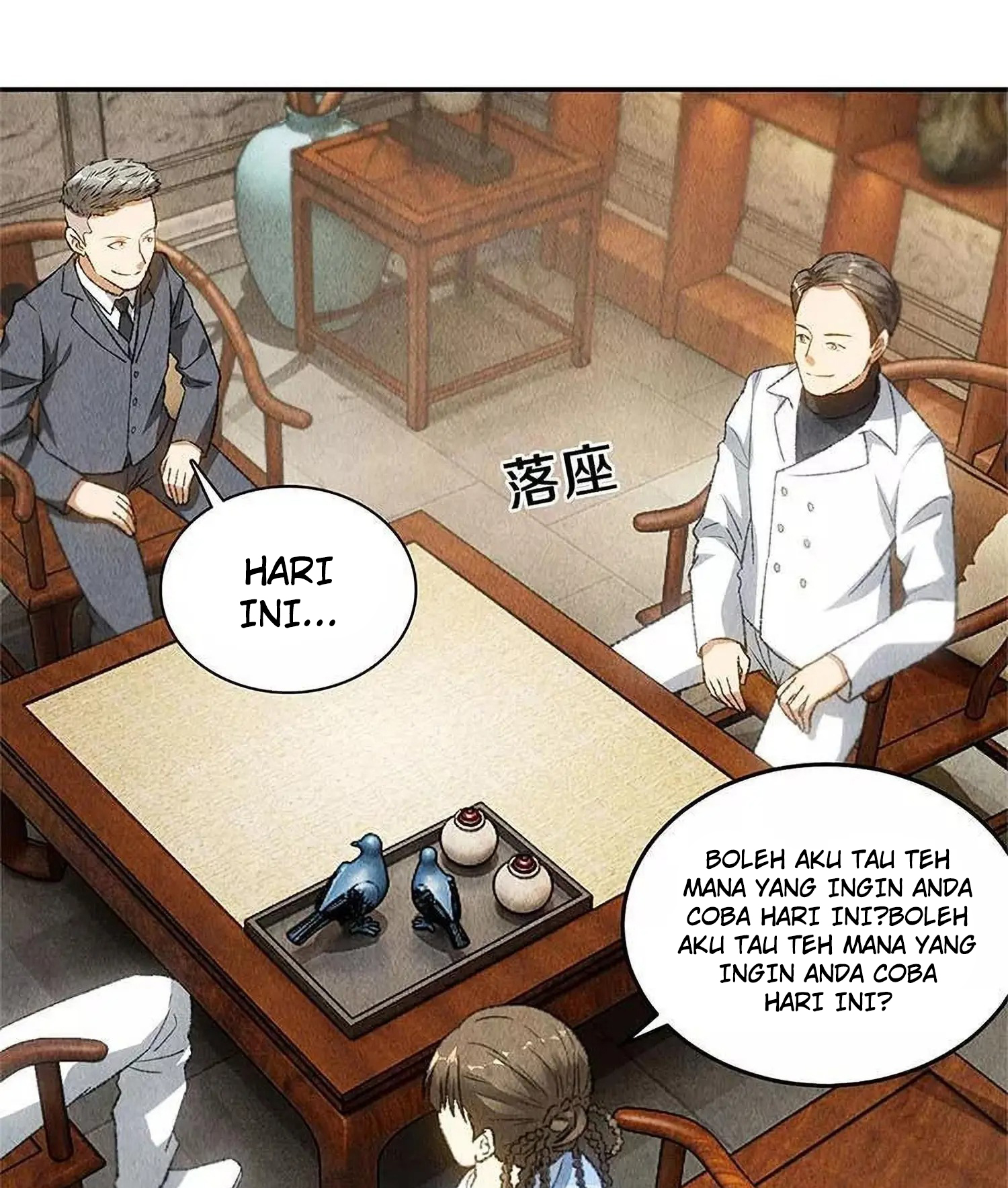 I Was Trash Chapter 80 - halaman 24