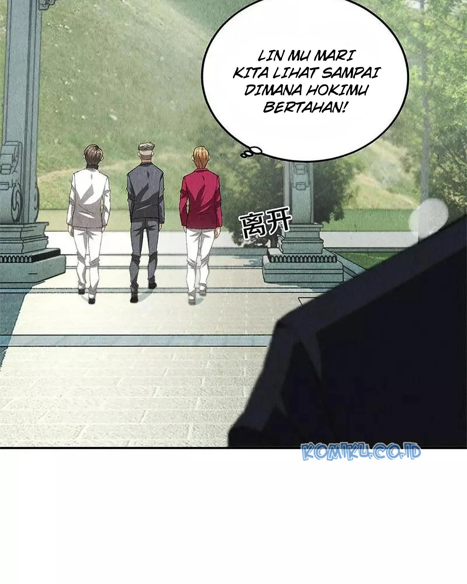 I Was Trash Chapter 81 - halaman 23