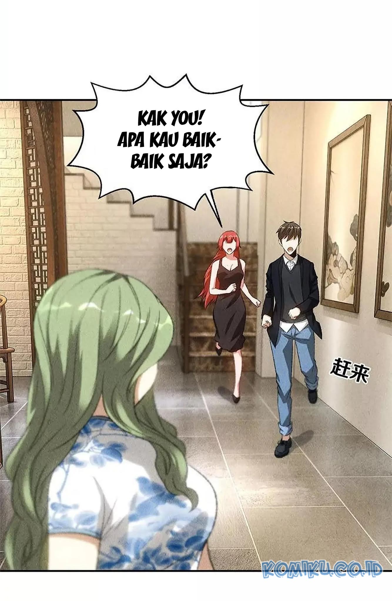 I Was Trash Chapter 82 - halaman 23
