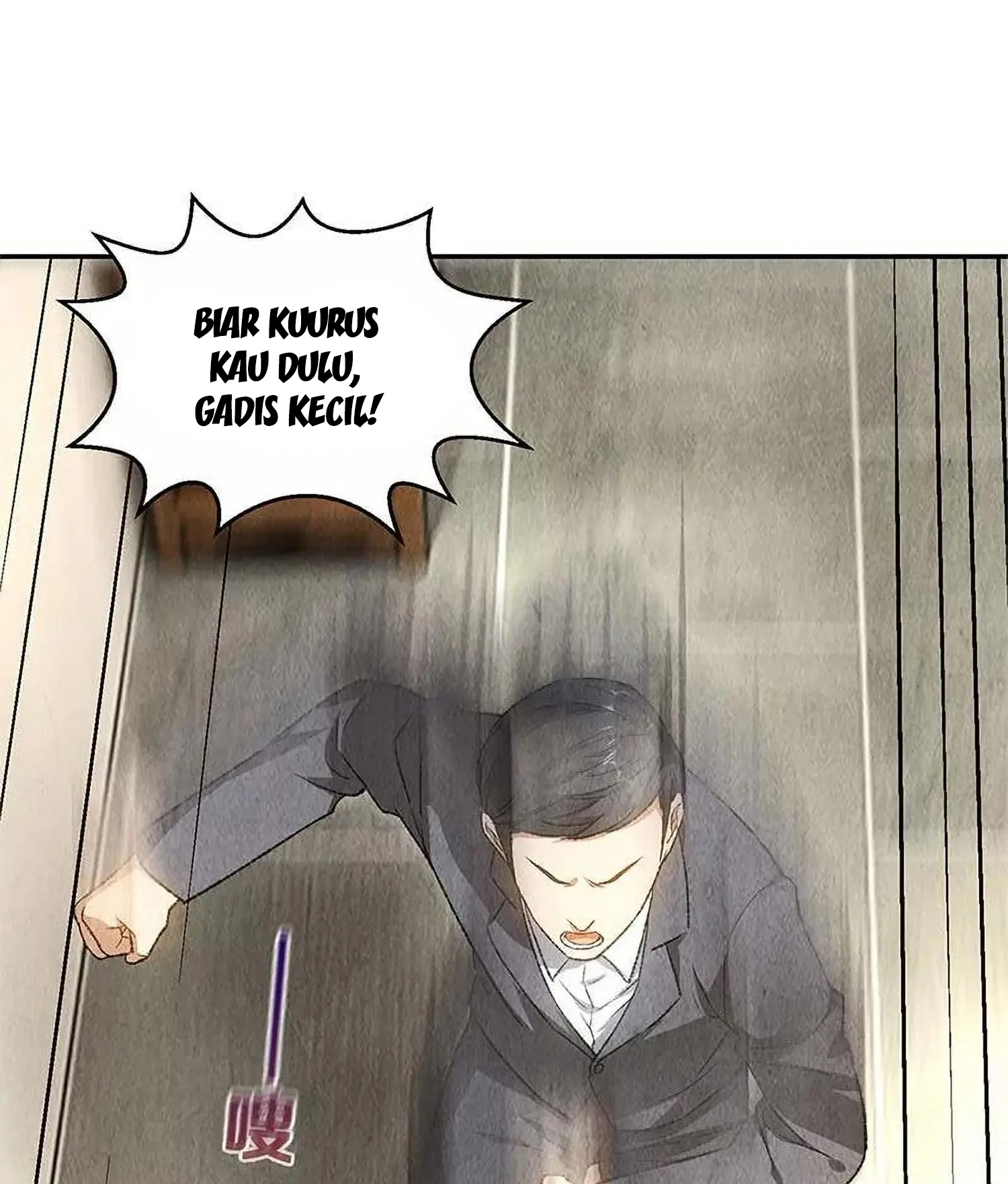 I Was Trash Chapter 82 - halaman 28
