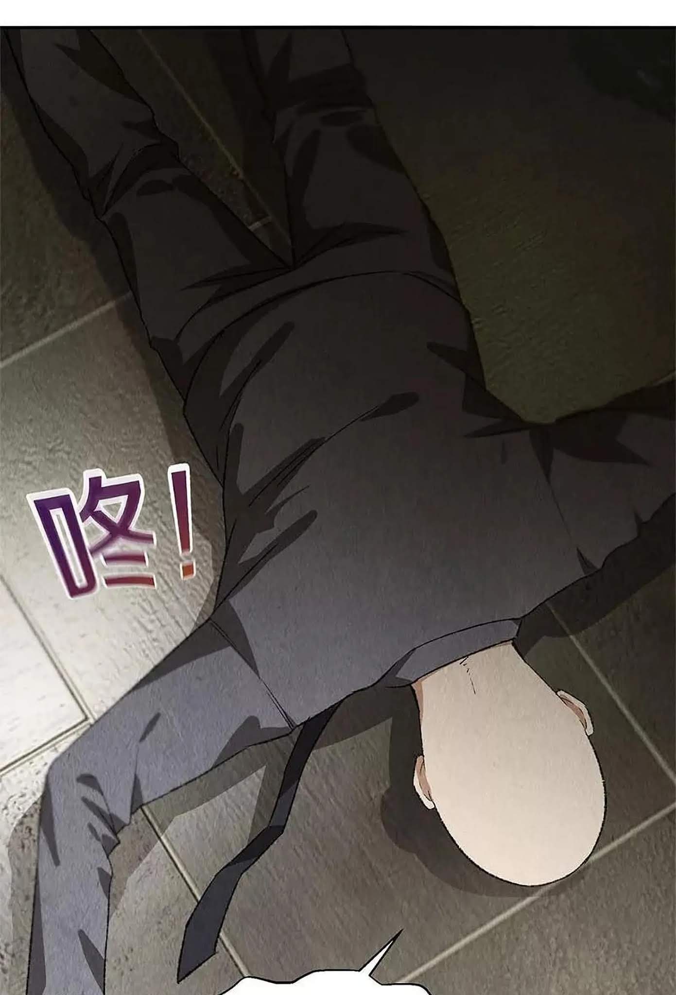 I Was Trash Chapter 83 - halaman 22