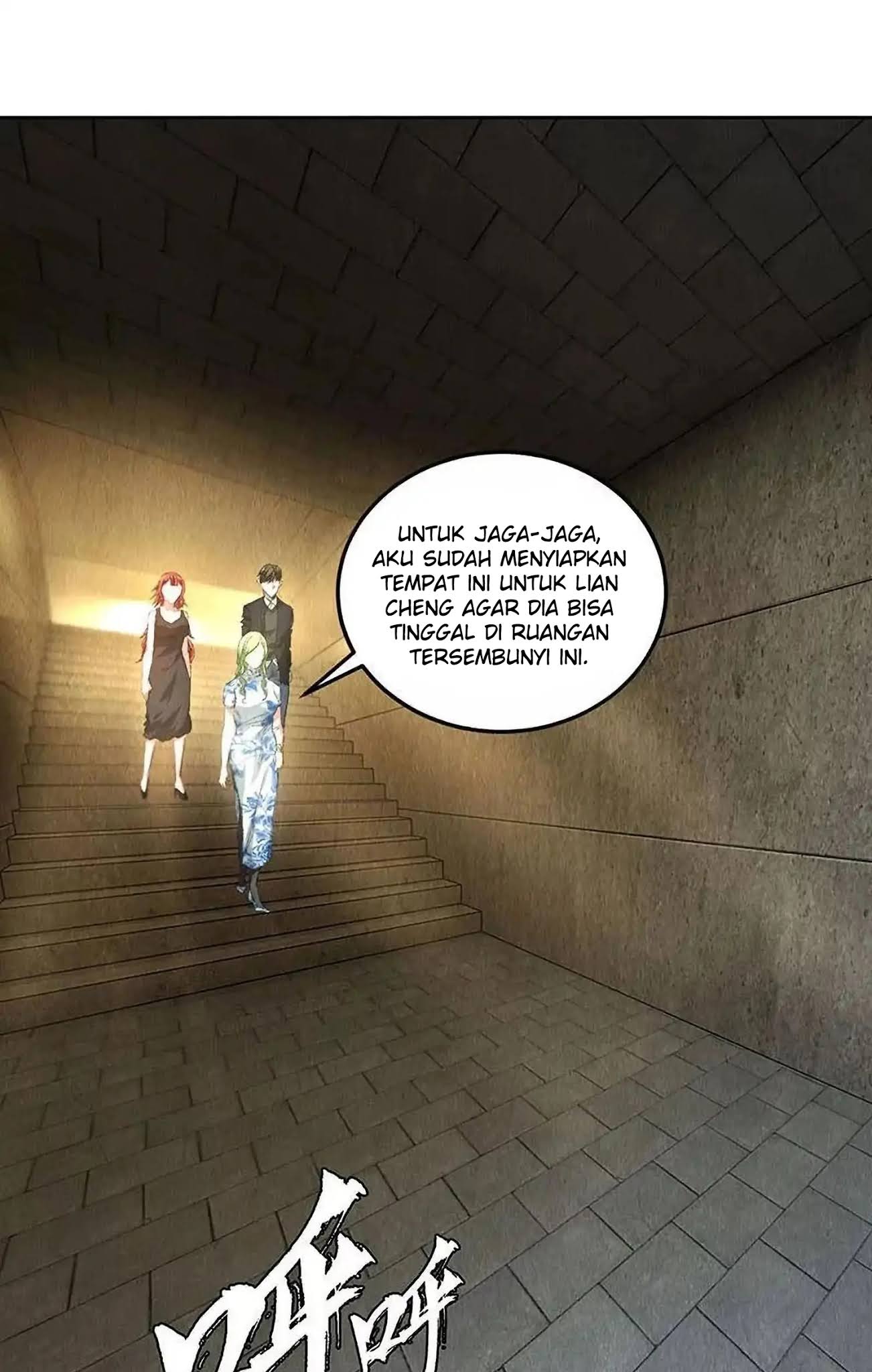 I Was Trash Chapter 84 - halaman 12