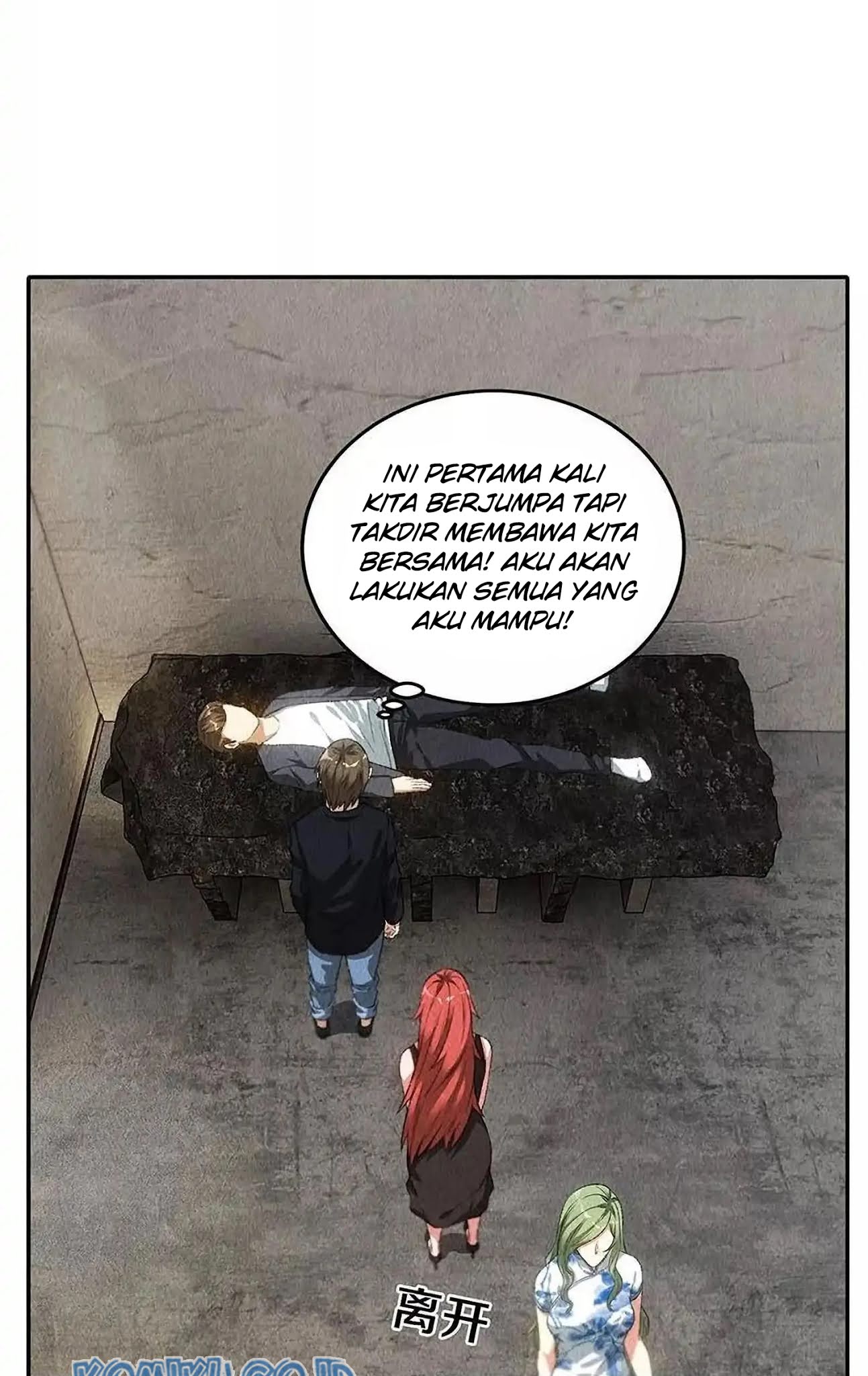 I Was Trash Chapter 84 - halaman 24