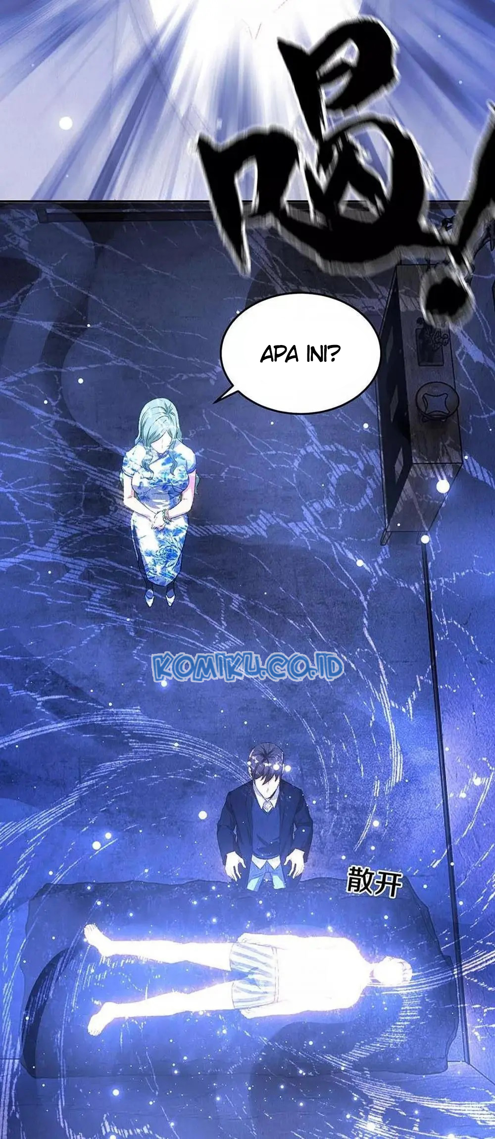 I Was Trash Chapter 85 - halaman 11