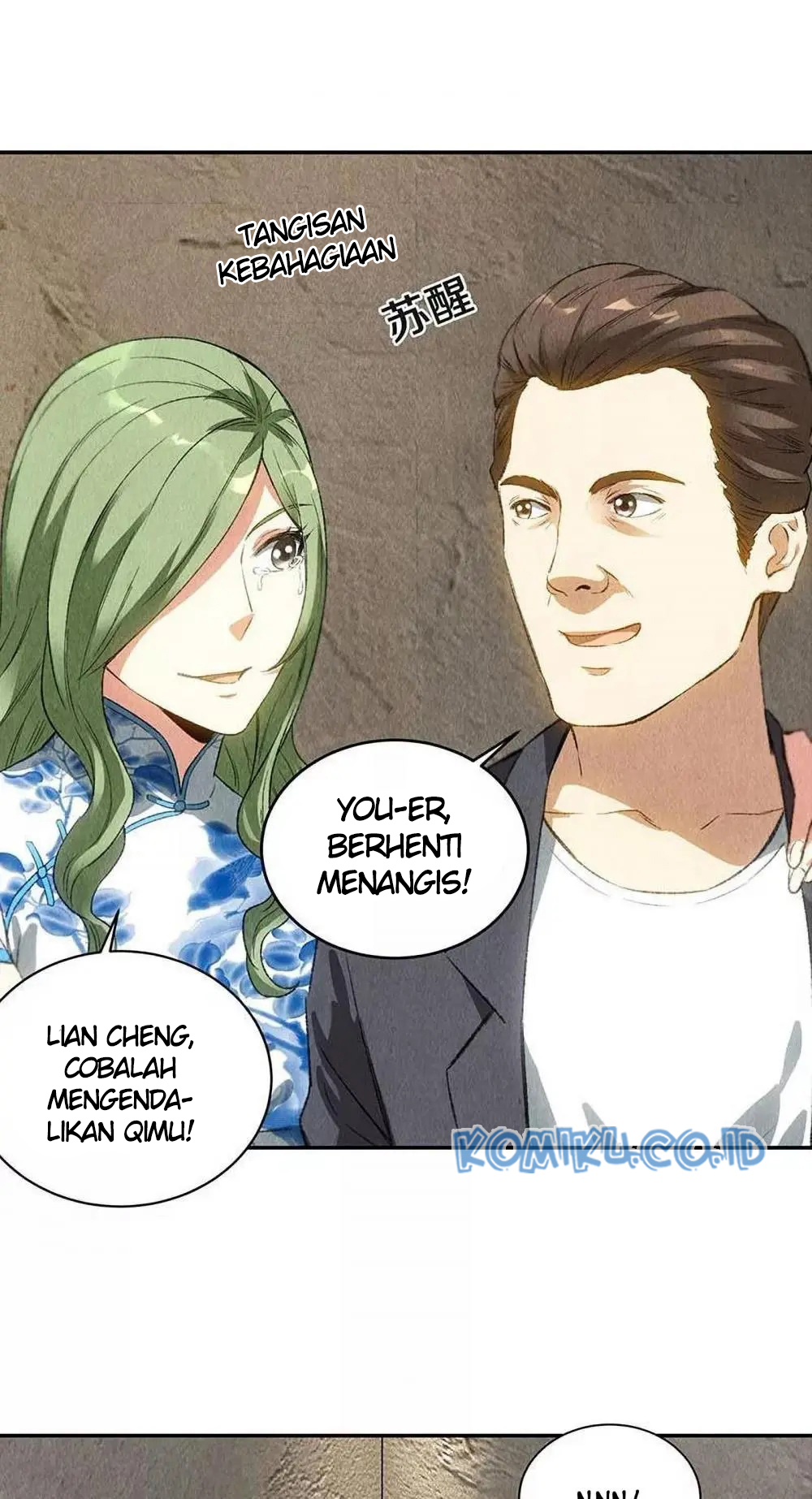 I Was Trash Chapter 85 - halaman 22