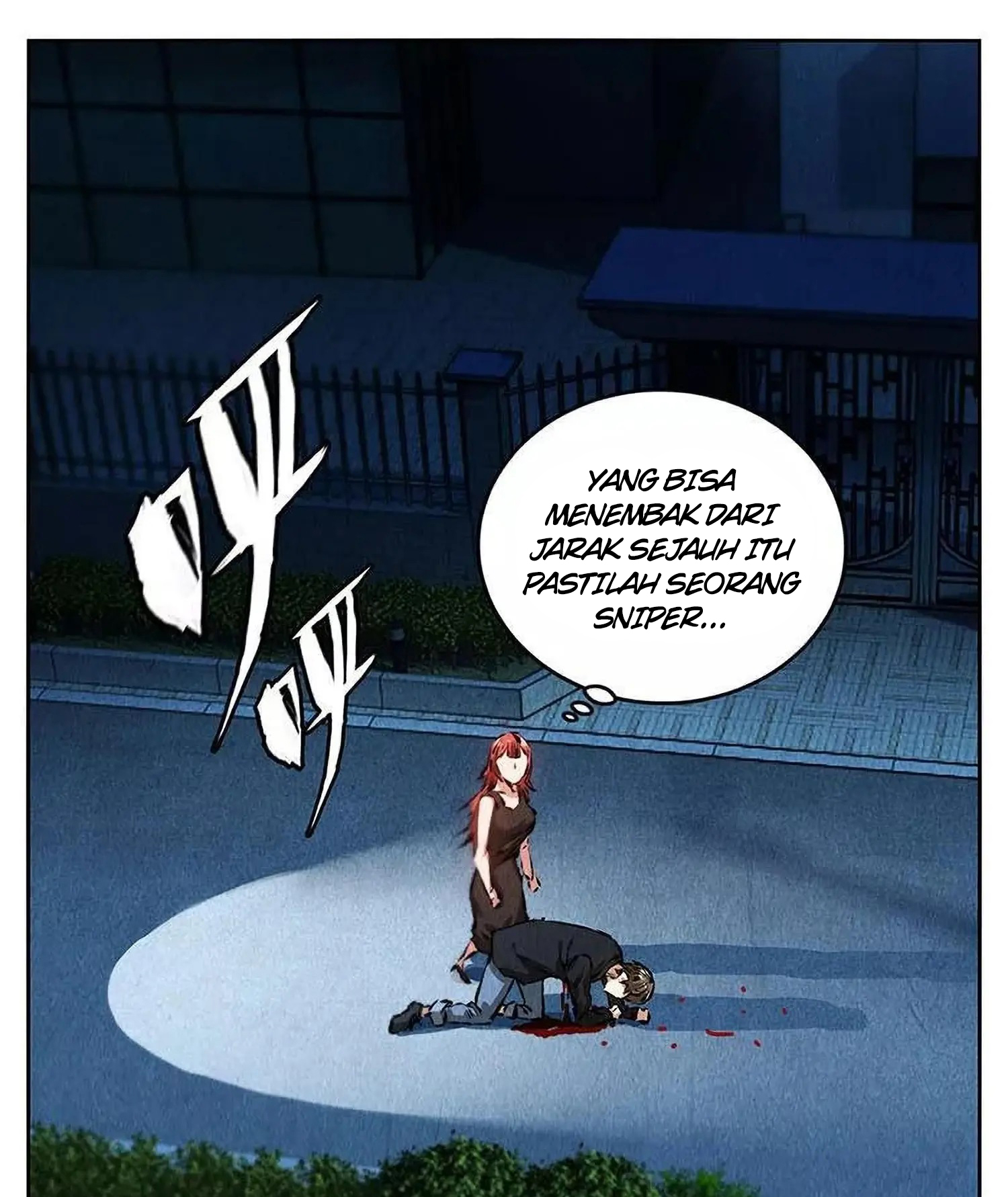 I Was Trash Chapter 86 - halaman 13
