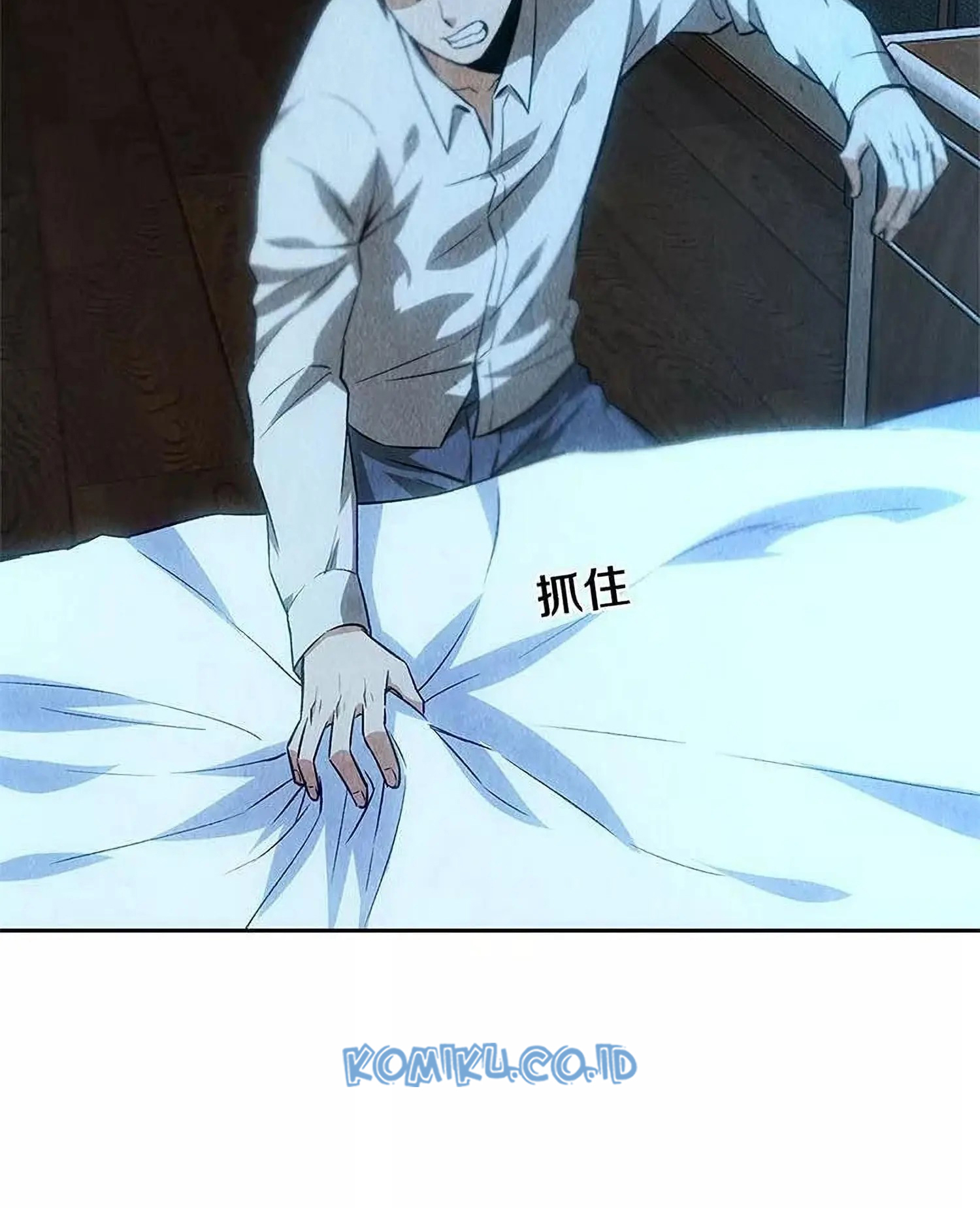 I Was Trash Chapter 88 - halaman 21