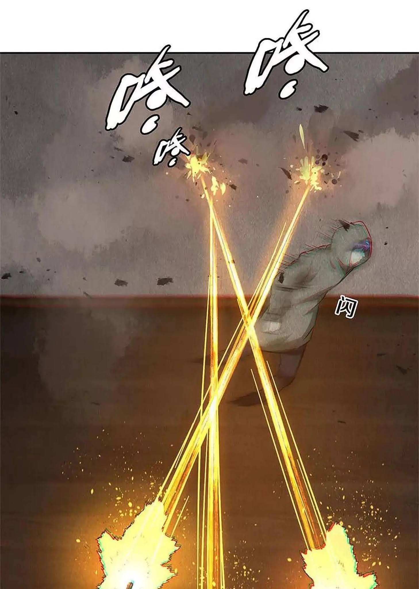 I Was Trash Chapter 88 - halaman 31