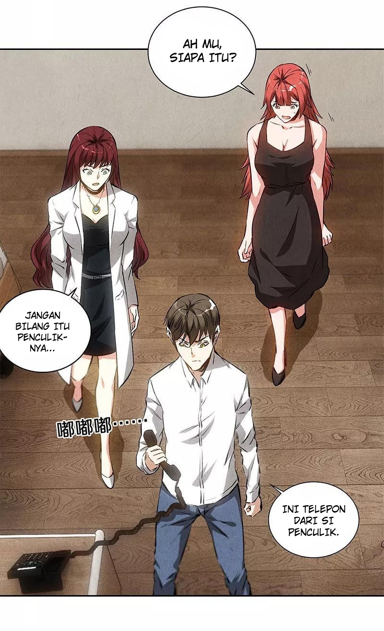 I Was Trash Chapter 91 - halaman 19