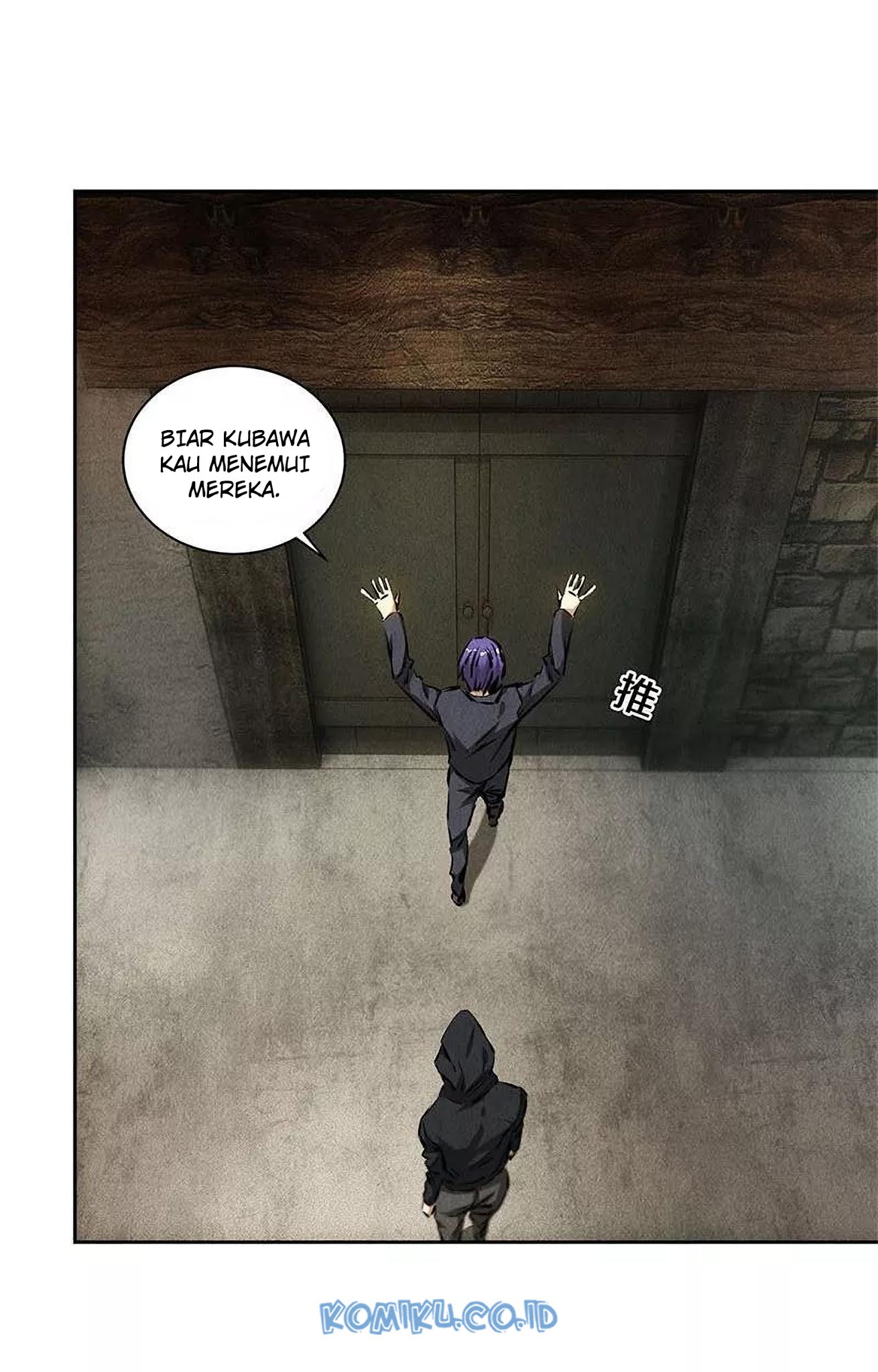 I Was Trash Chapter 91 - halaman 23