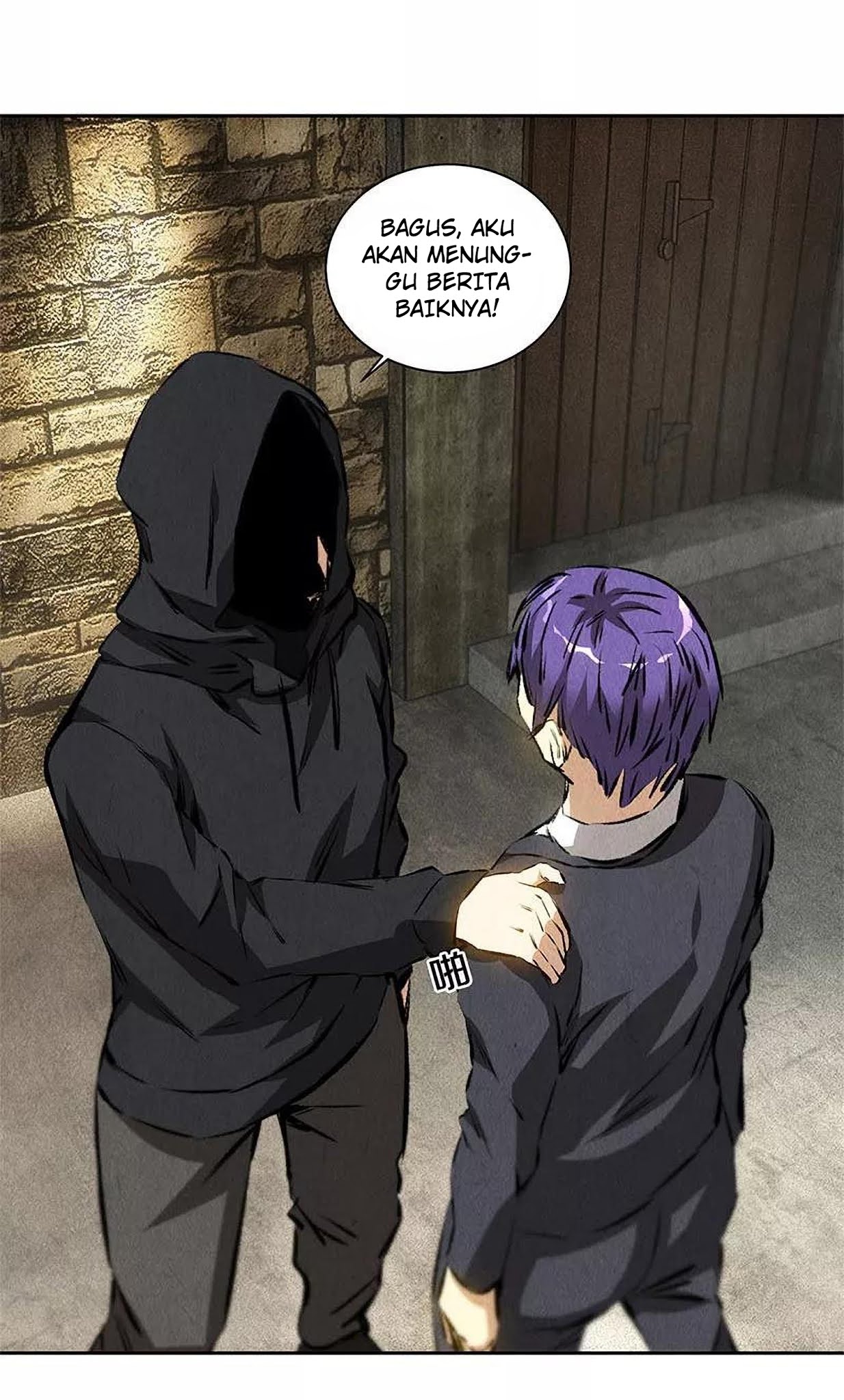 I Was Trash Chapter 91 - halaman 30